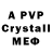 Alfa_PVP крисы CK Azza Game