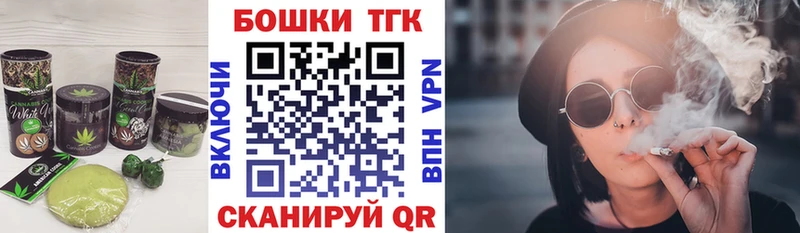Еда ТГК марихуана нарко площадка как зайти Шумерля