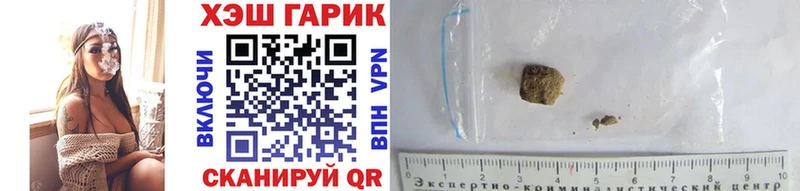 купить закладку  Шумерля  ГАШИШ гашик 