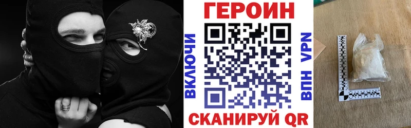 ГЕРОИН афганец  Шумерля 