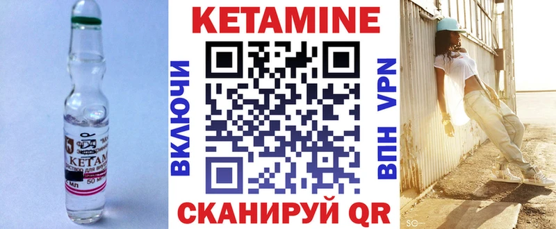 MEGA как зайти  Шумерля  КЕТАМИН VHQ 