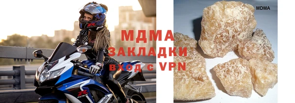 крисы Абаза