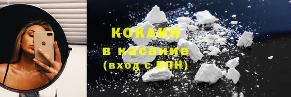 дистиллят марихуана Абинск