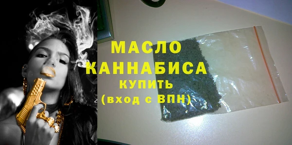 дистиллят марихуана Абинск