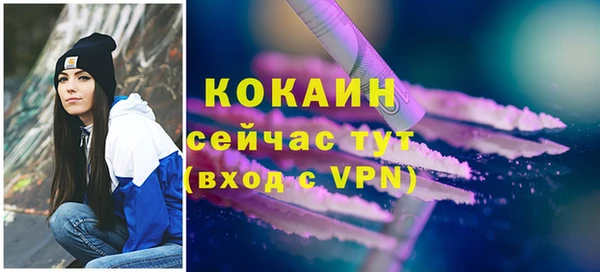 дистиллят марихуана Абинск