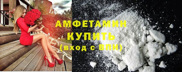 героин Абдулино