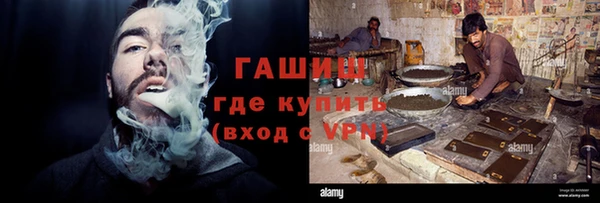 дистиллят марихуана Абинск
