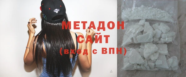 дистиллят марихуана Абинск
