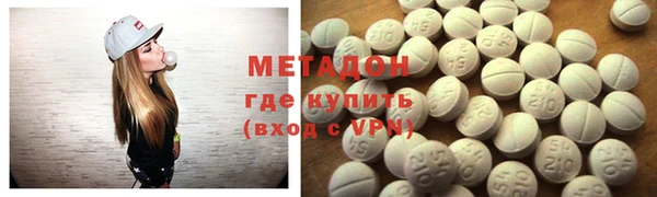 героин Абдулино
