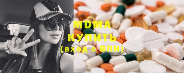 героин Абдулино