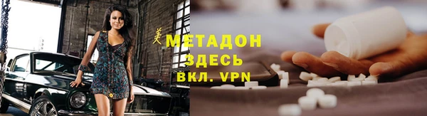 героин Абдулино