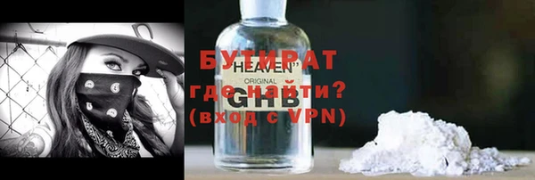 дистиллят марихуана Абинск