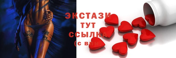 крисы Абаза
