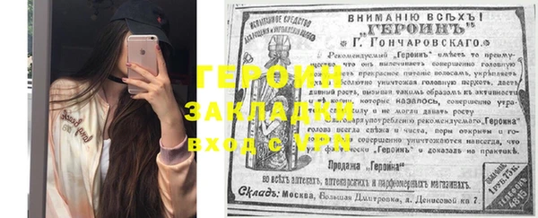 дистиллят марихуана Абинск