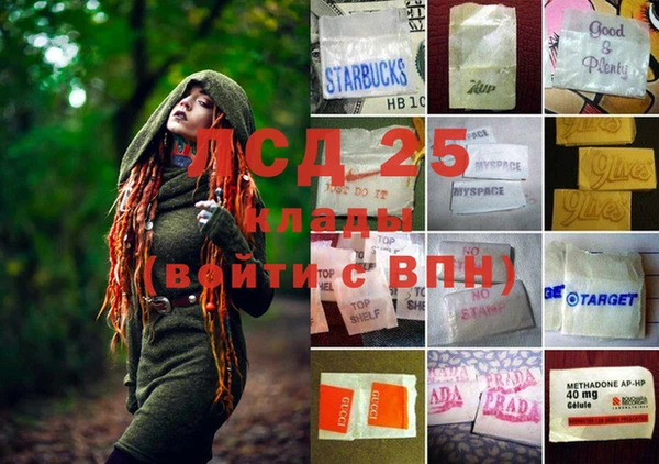 дистиллят марихуана Абинск