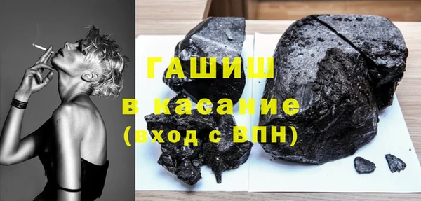 героин Абдулино