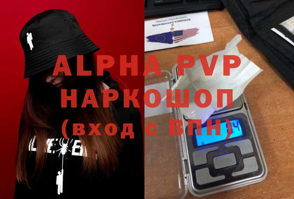 героин Абдулино