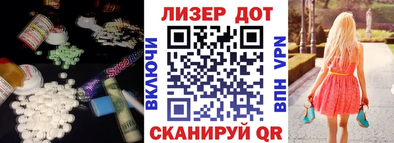 Лсд 25 экстази кислота  цены наркотик  Шумерля 