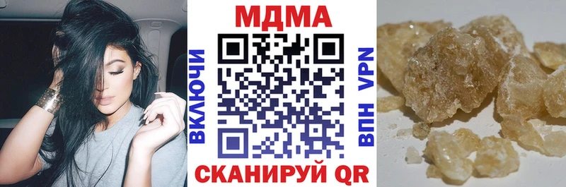 MDMA crystal Шумерля