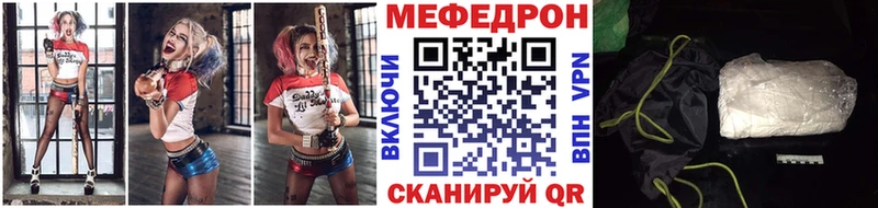 MEGA ссылка  наркотики  Шумерля  Меф VHQ 