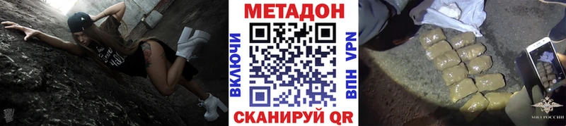 даркнет сайт  Шумерля  блэк спрут ссылка  Метадон белоснежный 