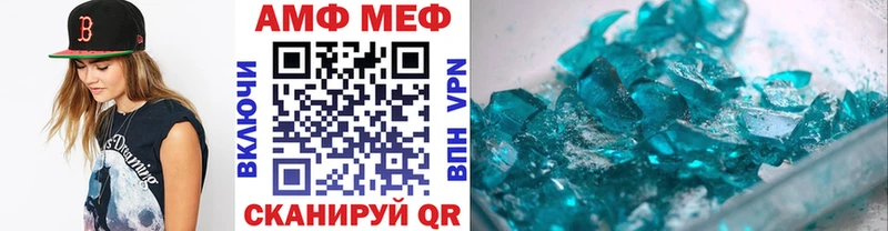 дарнет шоп  Шумерля  Первитин кристалл 