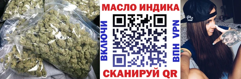 ОМГ ОМГ ссылка Шумерля ТГК вейп с тгк