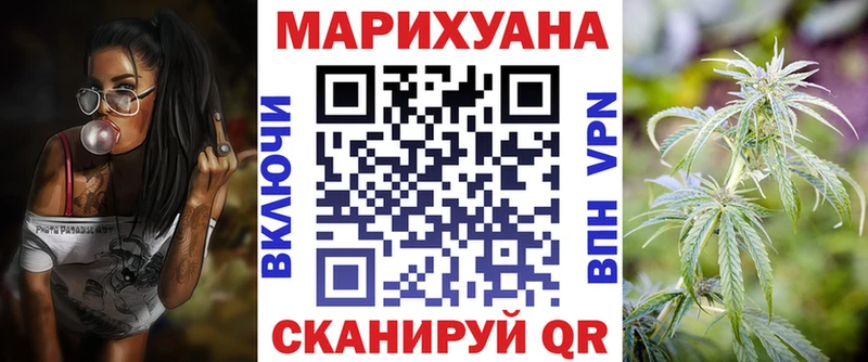Конопля Amnesia  Шумерля 